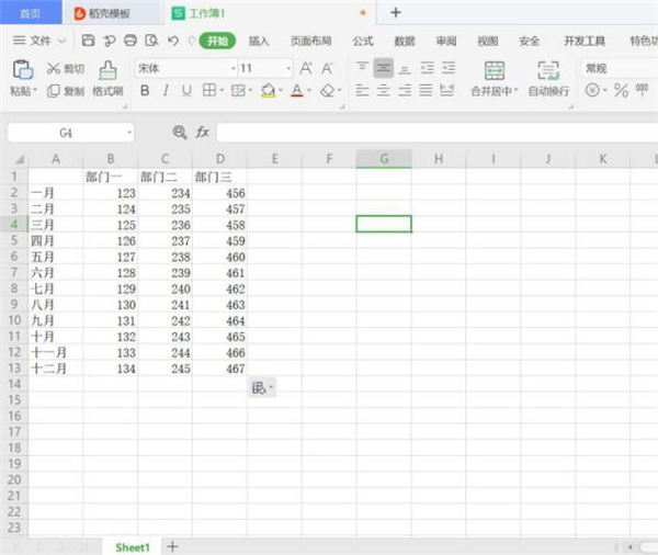 Excel中沒有數(shù)據(jù)的區(qū)域要如何隱藏