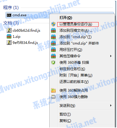 Win7電腦怎么開啟WiFi熱點?Win7電腦開啟WiFi教程