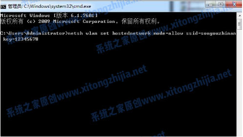 Win7電腦怎么開啟WiFi熱點?Win7電腦開啟WiFi教程