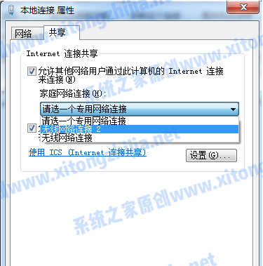 Win7電腦怎么開啟WiFi熱點?Win7電腦開啟WiFi教程