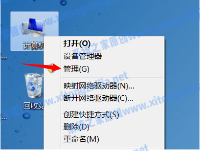 Win7系統電腦開機出現花屏怎么解決?
