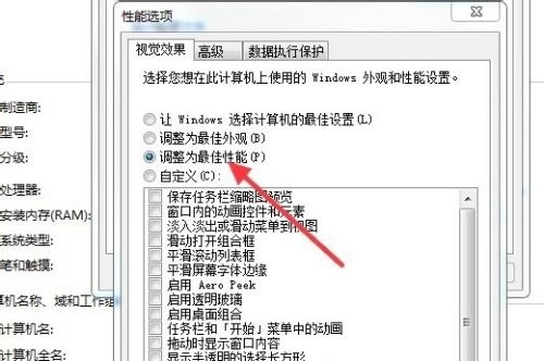 Windows7旗艦版卡頓怎么辦?Win7旗艦版電腦卡頓嚴(yán)重解決方法