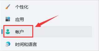 Win11在哪刪除PIN碼？Win11刪除PIN碼步驟