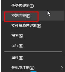 Win10如何關閉語音識別系統？Win10關閉語音識別系統的操作方法