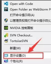 Win10要怎么設置雙屏顯示？Win10設置雙屏顯示教程
