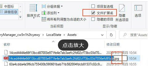 Win10怎么快速保存壁紙？Win10快速保存壁紙攻略