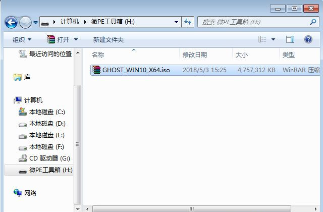 ThinkPad X390如何重裝Win10系統?ThinkPad X390重裝教程