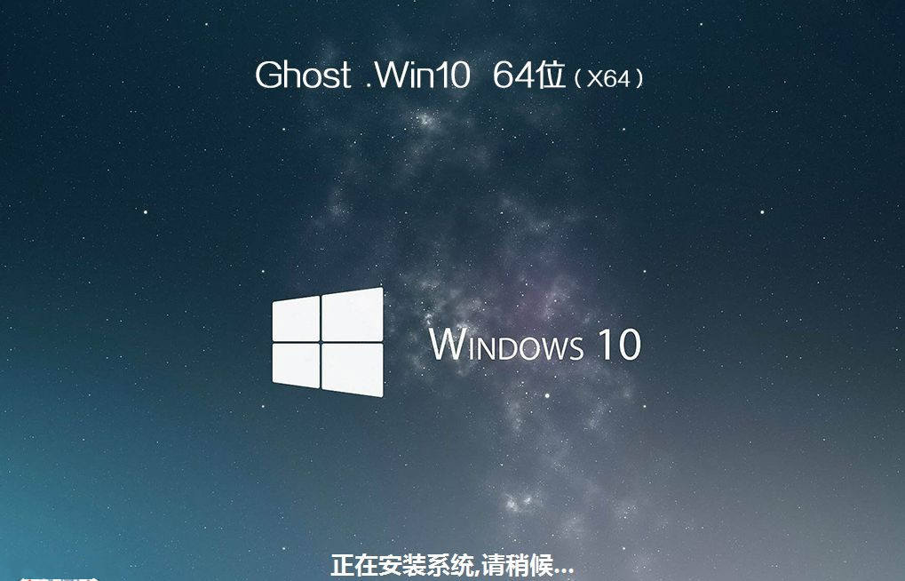 ThinkPad X390如何重裝Win10系統?ThinkPad X390重裝教程