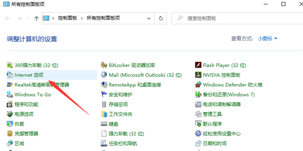 Win10如何關閉桌面廣告？Win10永久關閉桌面彈出廣告方法