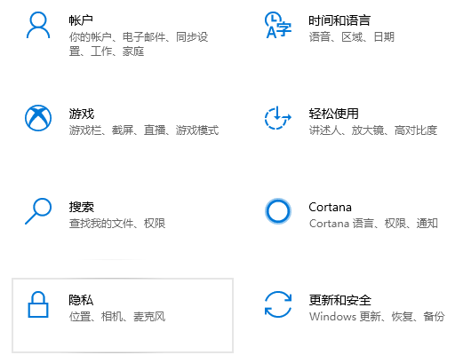 Win10如何關閉桌面廣告？Win10永久關閉桌面彈出廣告方法