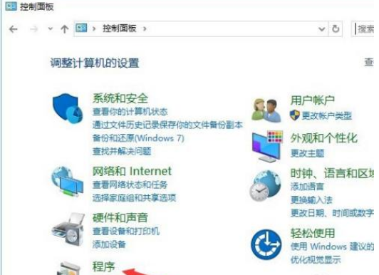 Win10系統怎么禁止IE瀏覽器運行？Win10禁止IE瀏覽器運行方法
