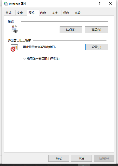 Win10如何關閉桌面廣告？Win10永久關閉桌面彈出廣告方法