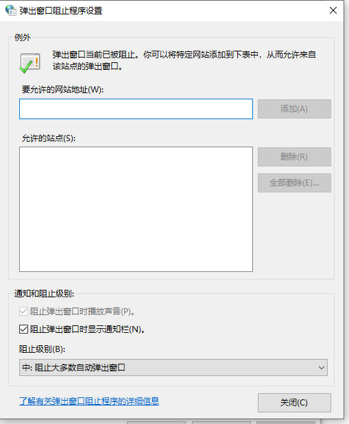 Win10如何關閉桌面廣告？Win10永久關閉桌面彈出廣告方法
