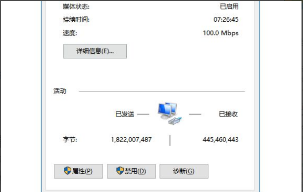 Win10系統Microsoft store打不開的解決方法