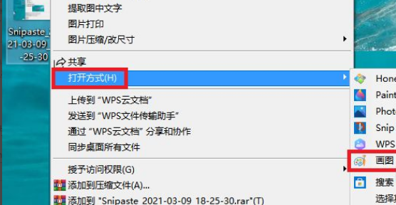 Win10系統(tǒng)打印圖片中間空白怎么辦？Win10系統(tǒng)打印圖片中間空白的解決方法