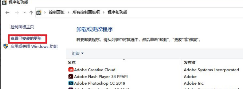 Win10系統(tǒng)打印圖片中間空白怎么辦？Win10系統(tǒng)打印圖片中間空白的解決方法