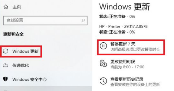 Win10系統(tǒng)打印圖片中間空白怎么辦？Win10系統(tǒng)打印圖片中間空白的解決方法