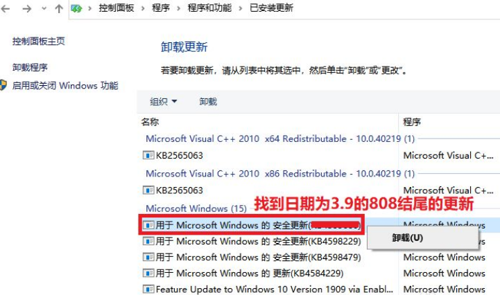 Win10系統(tǒng)打印圖片中間空白怎么辦？Win10系統(tǒng)打印圖片中間空白的解決方法