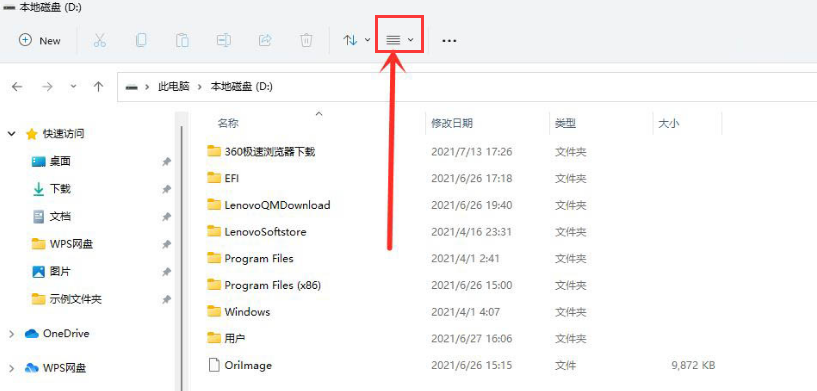 怎么樣查看Win11的隱秘項目？Win11隱秘項目查看教程分享