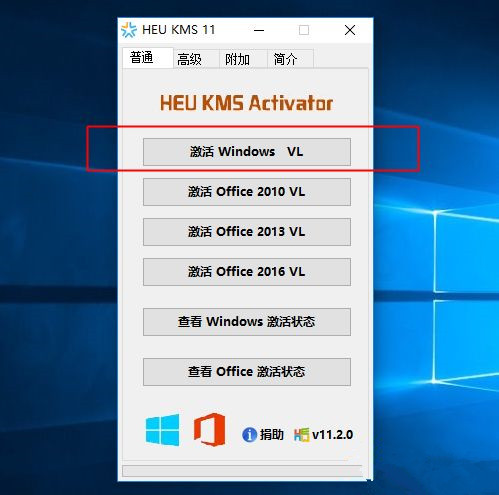 黑鯊重裝系統后怎么激活Windows?黑鯊重裝系統激活教程