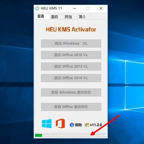 黑鯊重裝系統后怎么激活Windows?黑鯊重裝系統激活教程