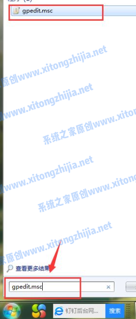 Win7電腦無法關(guān)機(jī)怎么辦?Win7電腦關(guān)不了機(jī)解決辦法