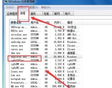 Win7窗口最大化后看不到任務欄怎么辦？Win7窗口最大化后看不到任務欄的解決方法