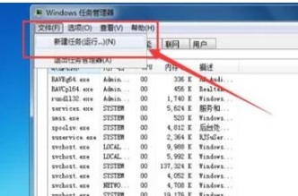 Win7窗口最大化后看不到任務欄怎么辦？Win7窗口最大化后看不到任務欄的解決方法