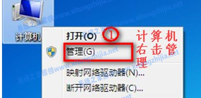 Win7電腦沒有WiFi無線網絡的列表怎么解決?