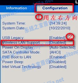 Win7電腦沒有WiFi無線網絡的列表怎么解決?