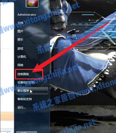 Win7電腦怎么連接藍牙耳機？win7連接藍牙耳機方法