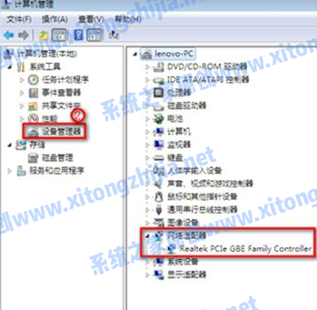 Win7電腦沒有WiFi無線網絡的列表怎么解決?