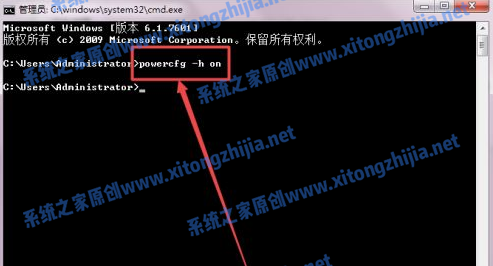 Win7怎么設置電腦休眠?Win7電腦的休眠設置在哪里