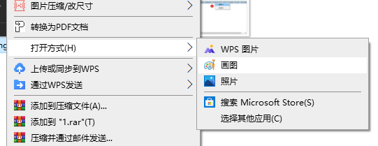 Win10怎么打開系統自帶的畫圖功能？Win10打開系統自帶畫圖功能的方法