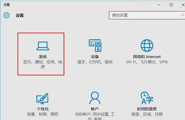 Win10如何隱藏系統提示消息？Win10隱藏系統提示消息操作方法