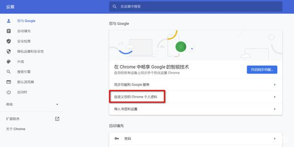 Windows11系統(tǒng)怎么設(shè)置深色模式？Win11設(shè)置深色模式方法