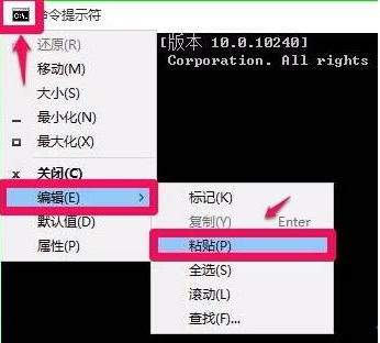 用命令提示符怎么修復Win10?命令提示符修復系統Win10教程