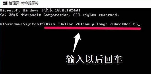 用命令提示符怎么修復Win10?命令提示符修復系統Win10教程