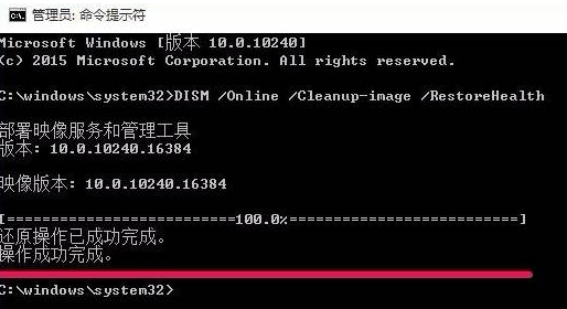 用命令提示符怎么修復Win10?命令提示符修復系統Win10教程