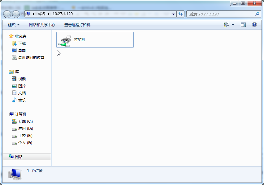 Win10連Win7共享出來的打印機提示0x00000bcb怎么解決？