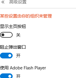 Win10怎么關閉廣告？Win10關閉廣告教程
