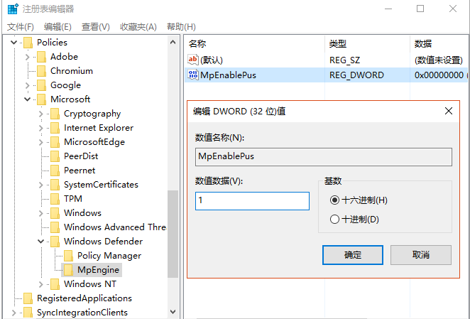 Win10怎么關閉廣告？Win10關閉廣告教程