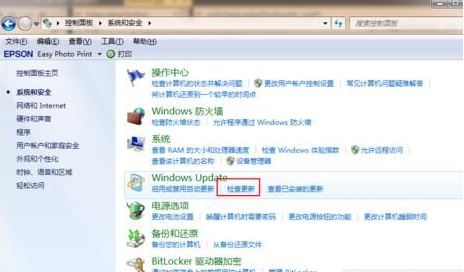 Win7系統(tǒng)怎么免費(fèi)升級(jí)系統(tǒng)？Win7系統(tǒng)免費(fèi)升級(jí)系統(tǒng)的步驟