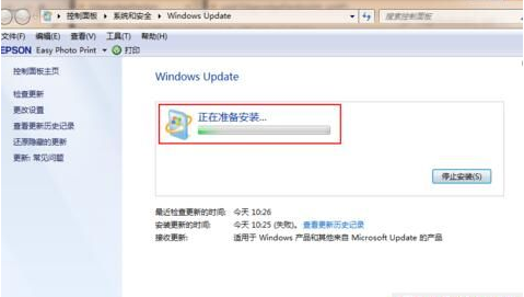 Win7系統(tǒng)怎么免費(fèi)升級(jí)系統(tǒng)？Win7系統(tǒng)免費(fèi)升級(jí)系統(tǒng)的步驟