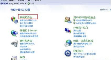 Win7系統(tǒng)怎么免費(fèi)升級(jí)系統(tǒng)？Win7系統(tǒng)免費(fèi)升級(jí)系統(tǒng)的步驟