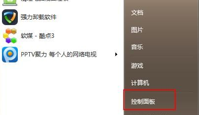 Win7系統(tǒng)怎么免費(fèi)升級(jí)系統(tǒng)？Win7系統(tǒng)免費(fèi)升級(jí)系統(tǒng)的步驟