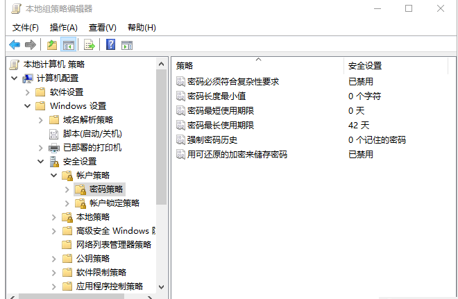 Win10如何設置讓系統進行自動提醒？Win10設置自動提醒的方法