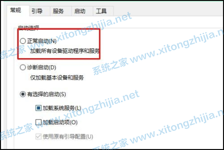 Win10每次開機(jī)都要請稍候等很久怎么辦?
