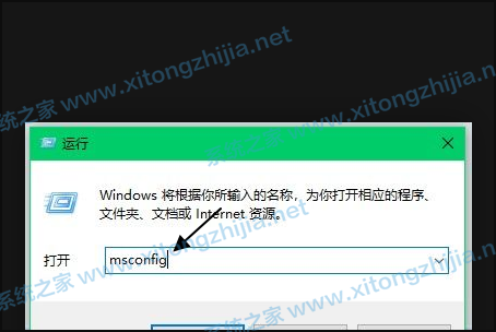 Win10每次開機(jī)都要請稍候等很久怎么辦?