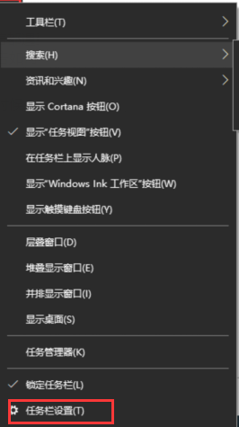 Win10電腦右下角出現的廣告怎么關閉?Win10右下角廣告彈窗屏蔽方法